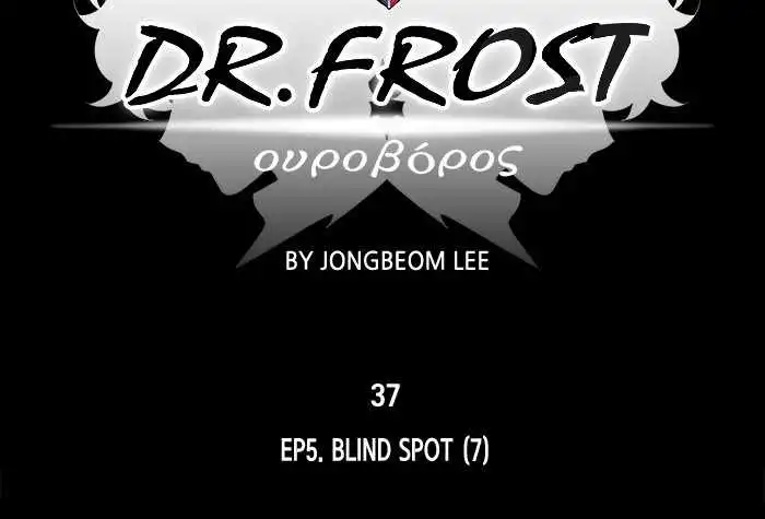 Dr Frost Chapter 197 17